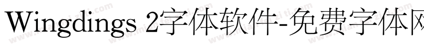 Wingdings 2字体软件字体转换